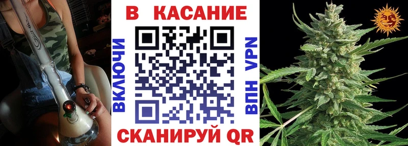 Как найти закладки Чадан Канабис  МЕФ  A-PVP  ГАШ  Cocaine 