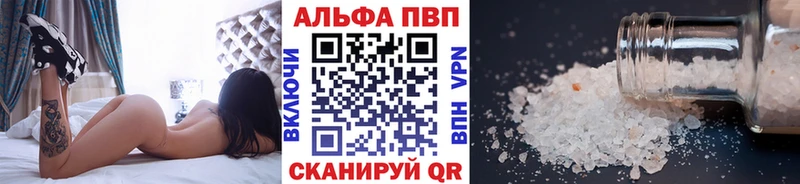 где можно купить   Чадан  A-PVP мука 