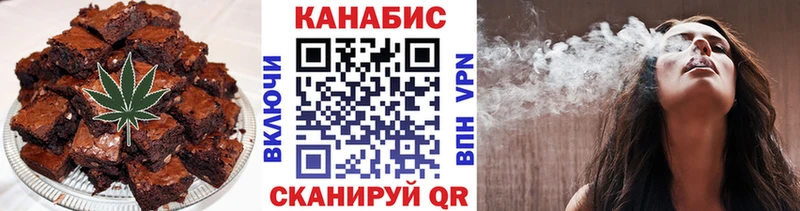 Печенье с ТГК конопля  наркошоп  Чадан 