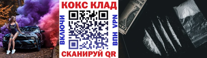 купить  цена  Чадан  hydra ссылка  COCAIN FishScale 