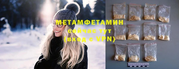 меф VHQ Алексеевка