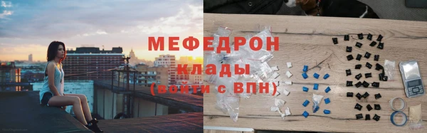 меф VHQ Алексеевка