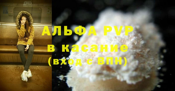 меф VHQ Алексеевка