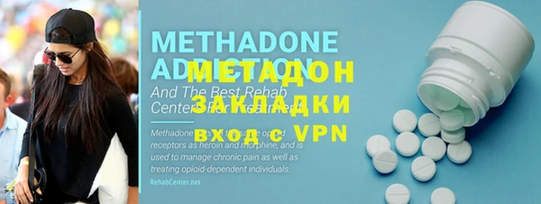 молекула духа Алексин