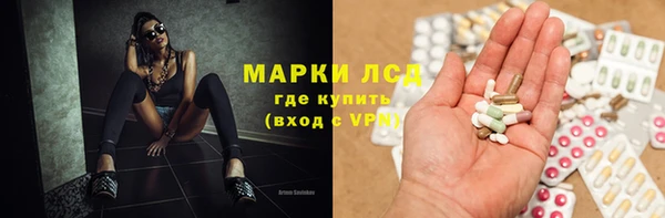 молекула духа Алексин