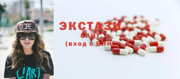 молекула духа Алексин