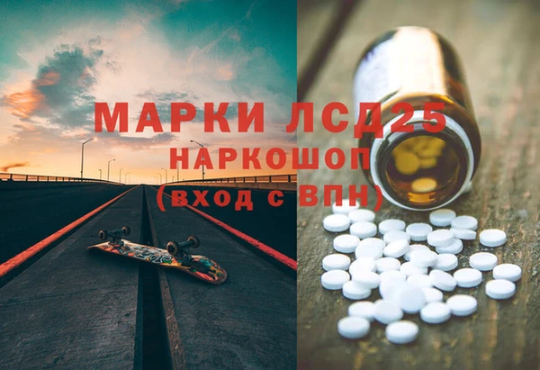 молекула духа Алексин