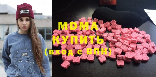 молекула духа Алексин