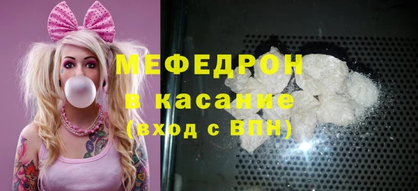 меф VHQ Алексеевка