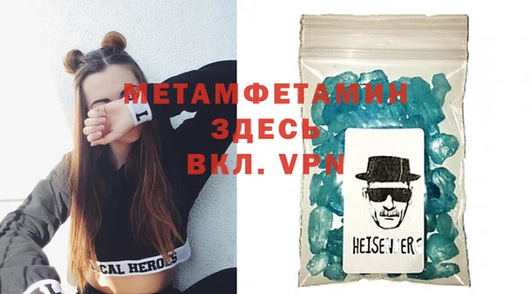 меф VHQ Алексеевка