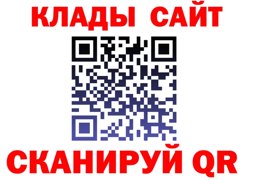 АМФ Розовый зеркало это кракен Чадан
