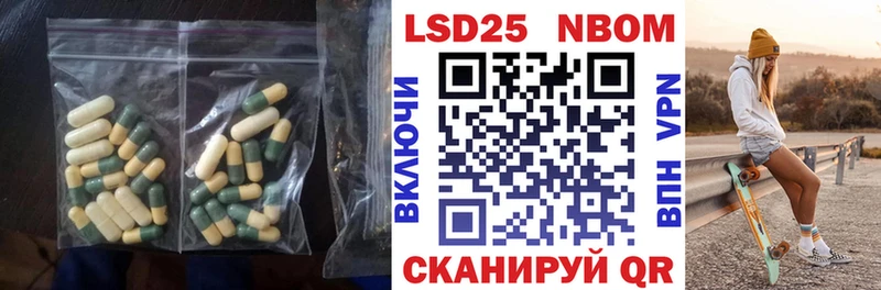 hydra ссылка  Чадан  Лсд 25 экстази ecstasy 