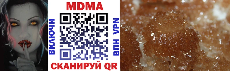 купить  цена  Чадан  MDMA VHQ 