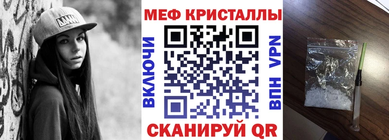 МЕФ 4 MMC  закладка  Чадан 