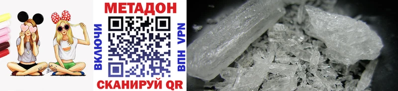 darknet клад  Чадан  Метадон мёд  дарнет шоп 