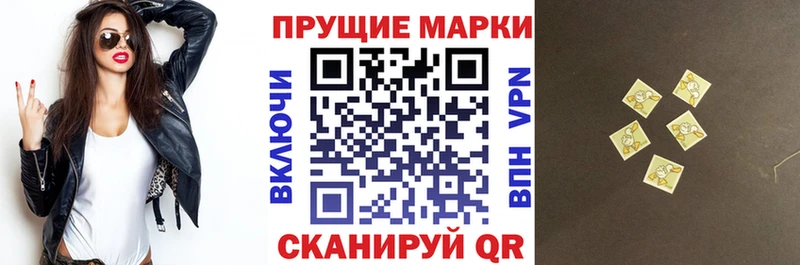 Марки 25I-NBOMe 1500мкг  где можно купить   kraken сайт  Чадан 