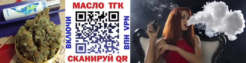 ТГК Wax Чадан