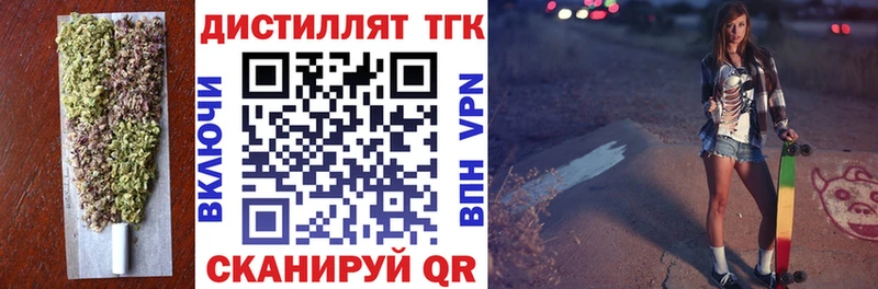 Дистиллят ТГК Wax  ОМГ ОМГ ссылки  Чадан 