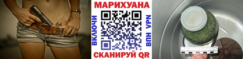 продажа наркотиков Чадан Марихуана тримм